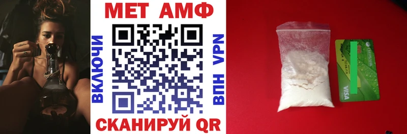 АМФ 98%  Курлово 