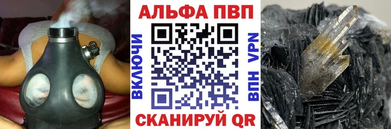 Alpha-PVP мука Курлово