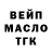 ГАШ Premium Fantom Wand