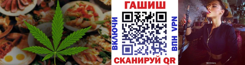 kraken вход  Курлово  Еда ТГК конопля 