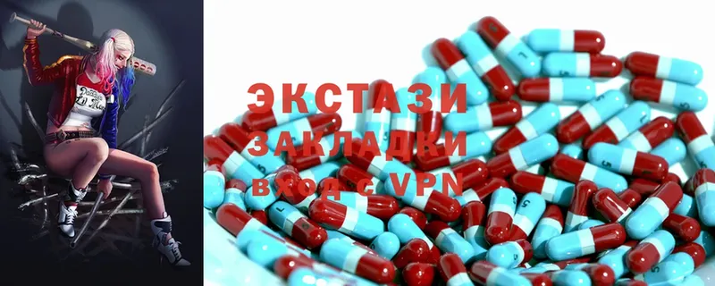 Экстази XTC  Курлово 