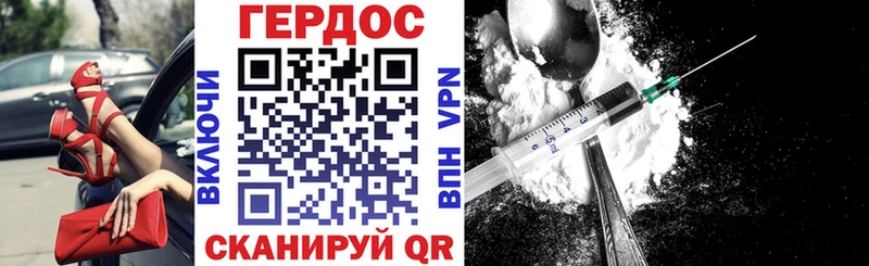 где купить OMG онион ГЕРОИН VHQ Курлово