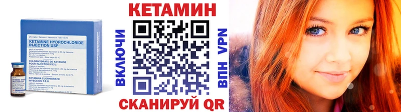 kraken как зайти  что такое наркотик  Курлово  Кетамин ketamine 