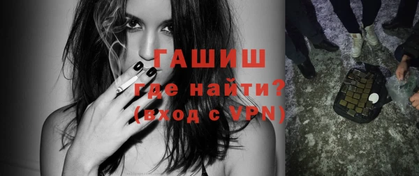 кристаллы Новозыбков