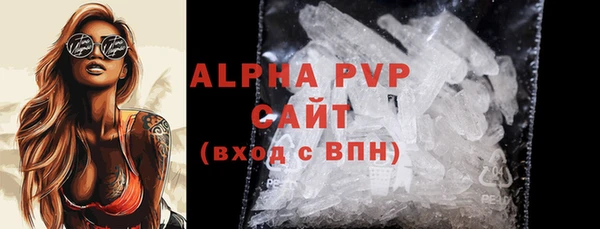 герыч Новокубанск