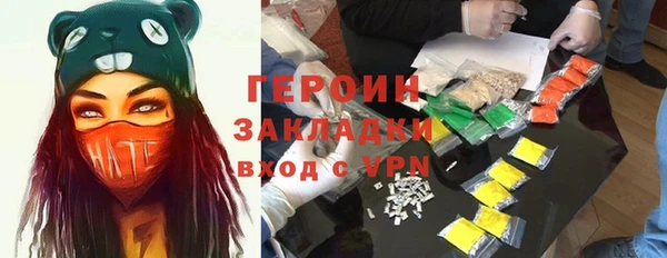 mdpv Нижний Тагил