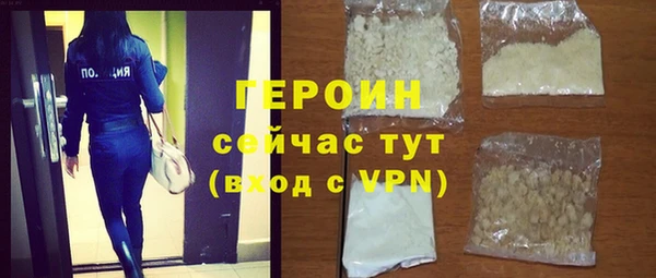 кокаин Нязепетровск