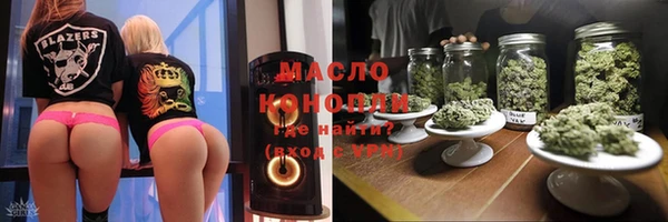 марихуана Бикин