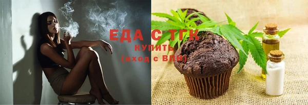 кристаллы Новозыбков