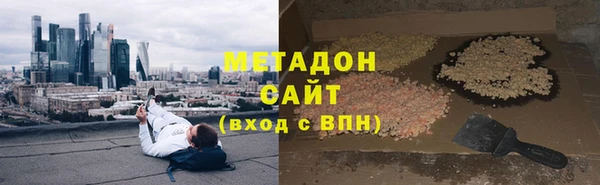 ПСИЛОЦИБИНОВЫЕ ГРИБЫ Новодвинск