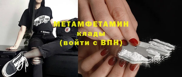 кристаллы Новозыбков