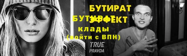 герыч Новокубанск