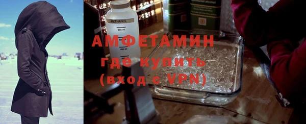 герыч Новокубанск
