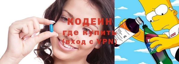 кокаин Нязепетровск