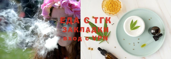 кристаллы Новозыбков