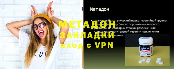 ПСИЛОЦИБИНОВЫЕ ГРИБЫ Новодвинск
