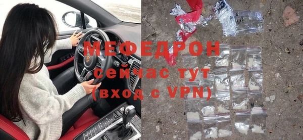 кокаин Нязепетровск
