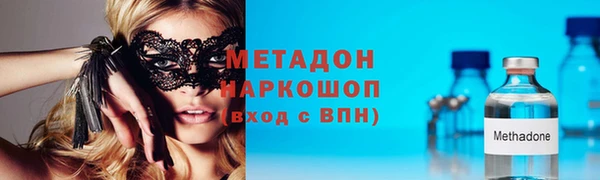 ПСИЛОЦИБИНОВЫЕ ГРИБЫ Новодвинск