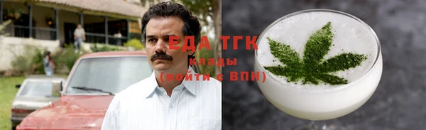 кокаин Нязепетровск