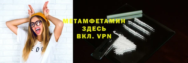 прущая мука Нягань