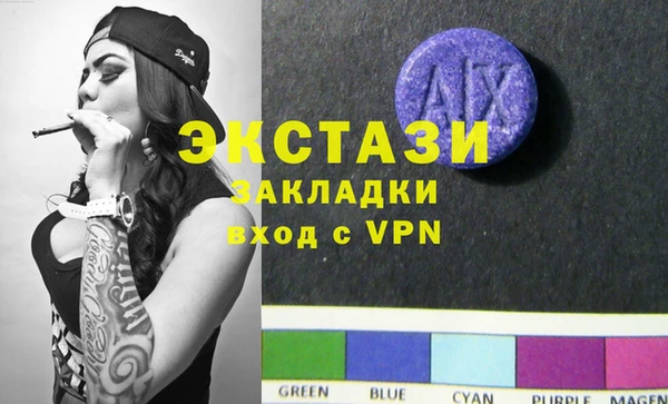 кристаллы Новозыбков