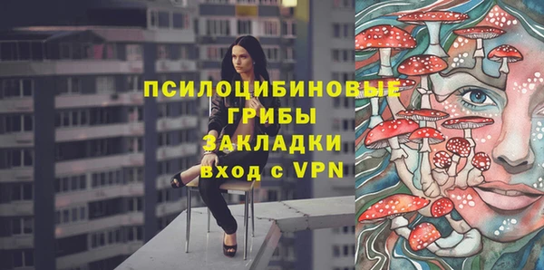 герыч Новокубанск