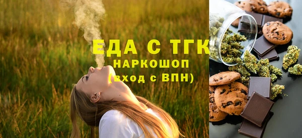 кокаин Нязепетровск