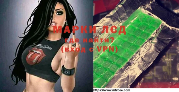 герыч Новокубанск
