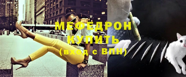 кристаллы Новозыбков
