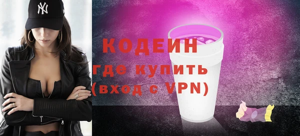 кристаллы Новозыбков