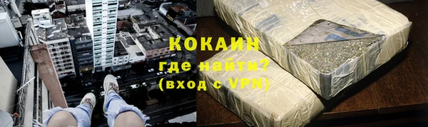 кокаин Нязепетровск