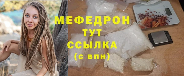герыч Новокубанск