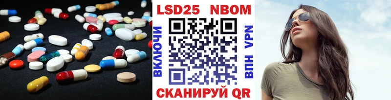 ЛСД экстази кислота Курлово