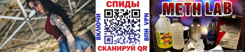 МЕТАМФЕТАМИН кристалл  Курлово 