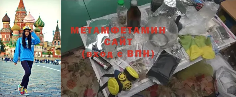 OMG ССЫЛКА  Курлово  Первитин Methamphetamine  как найти  