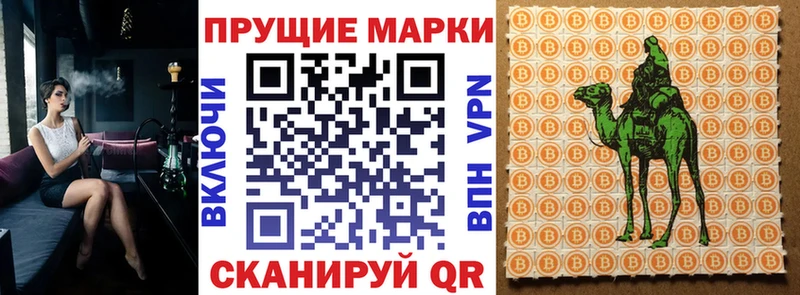 Марки N-bome 1,8мг  Курлово 