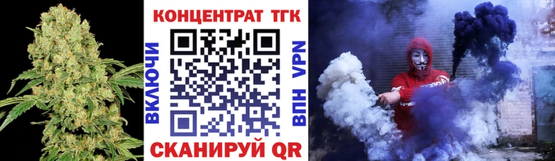 Дистиллят ТГК концентрат  Курлово 